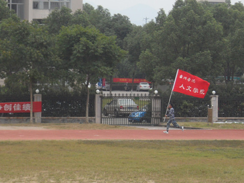 yl6809永利官网新生文体节隆重开幕