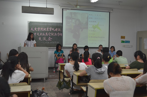 yl6809永利官网优良学风建设系列活动系列三