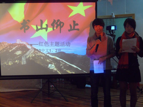yl6809永利官网“书山仰止”读书俱乐部之“红色经典”