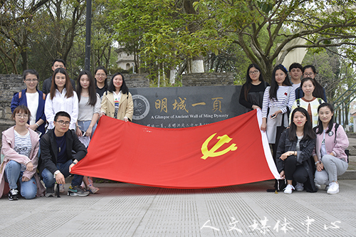 yl6809永利官网学生党员、干部开展文化考察活动
