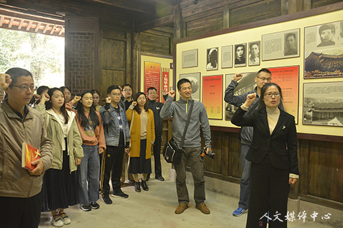 yl6809永利官网师生党员赴仙居县委旧址开展红色教育活动