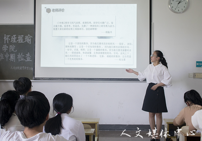 yl6809永利官网举行优良学风班中期检查推进会