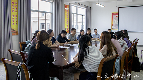 yl6809永利官网举行课程学习师生交流会