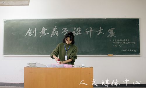 执笔成画 制扇至美 yl6809永利官网举办创意扇子设计大赛
