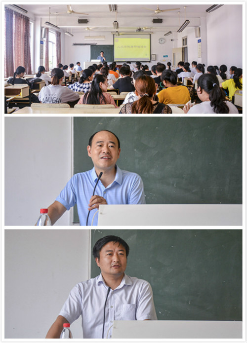 研途漫漫 潜心筑梦 yl6809永利官网举办考研工作推进会