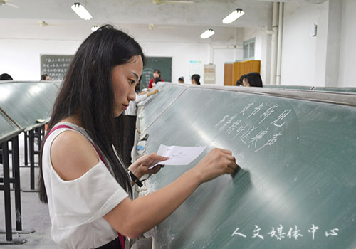 笔精墨妙 气韵生动 yl6809永利官网举办三笔字大赛