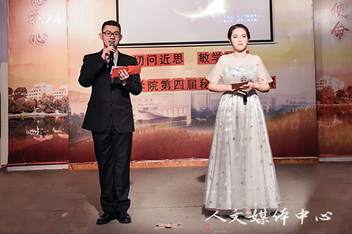 技能树人 人文立魂  yl6809永利官网第四届秘书技能大赛圆满 落幕