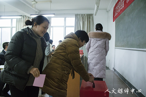 yl6809永利官网召开四届一次教职工代表大会