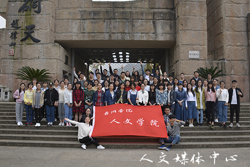 yl6809永利官网学生骨干开展文化考察活动