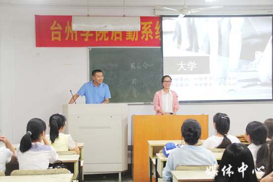 yl6809永利官网举行2015级新生开学典礼