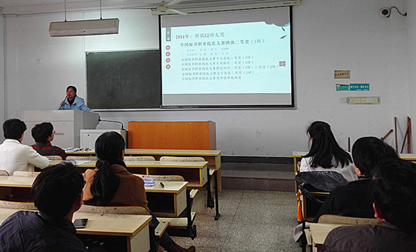 yl6809永利官网举行学科竞赛指导经验交流会