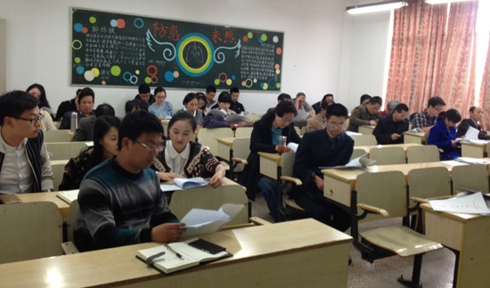 yl6809永利官网召开三届二次教职工大会