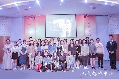 声传校舍 乐动人文 yl6809永利官网完美声音比赛落幕