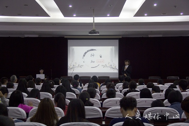 yl6809永利官网举行暑期社会实践交流会