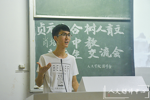“新”辉熠熠  砥砺前行 yl6809永利官网举行新老生交流会