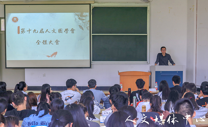 yl6809永利官网团学会召开迎评工作会议