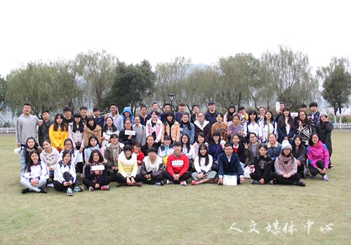yl6809永利官网团学会举行素质拓展活动