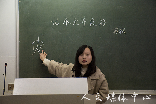 郁郁人文 师技相承  yl6809永利官网举行浙江省师范生教学技能竞赛经验交流会
