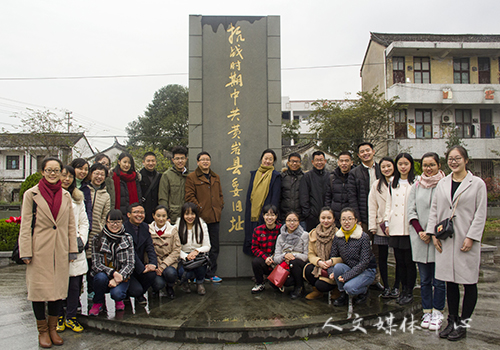 yl6809永利官网师生党员参观中共黄岩县委机关旧址