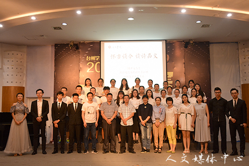 yl6809永利官网应用型人才培养新举措：课程教学中的诗文朗诵会