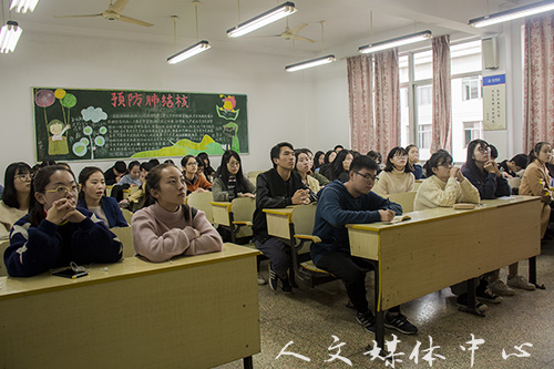 yl6809永利官网组织学生观看 《2017年全国科学道德建设和学风建设宣讲教育报告会》