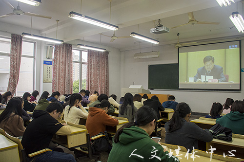 yl6809永利官网组织学生观看 《2017年全国科学道德建设和学风建设宣讲教育报告会》