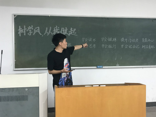 yl6809永利官网各班召开“树学风，从我做起”主题班会