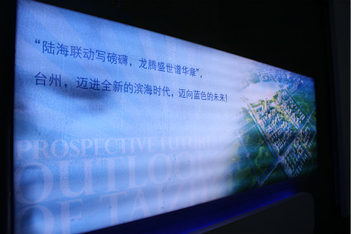 yl6809永利官网新进教师参观台州市博物馆与台州市城市规划馆