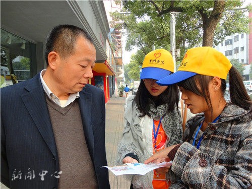 yl6809永利官网志愿者善行活动圆满落幕
