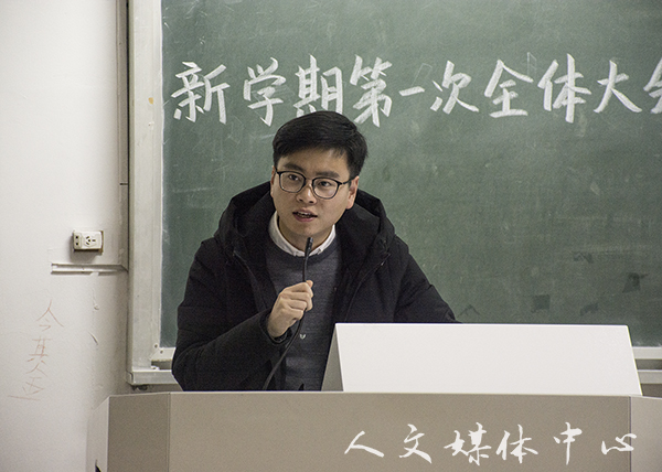 逐梦扬威踏新程—— yl6809永利官网团学会举行十九届三次全体大会