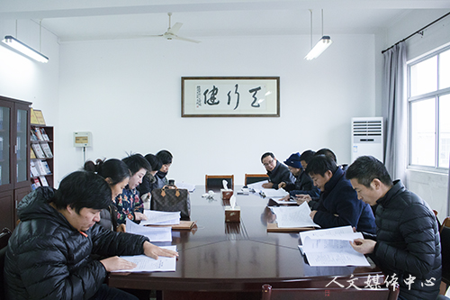 yl6809永利官网召开四届一次教职工代表大会