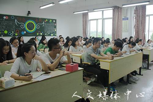 yl6809永利官网举行公务员考试经验交流会