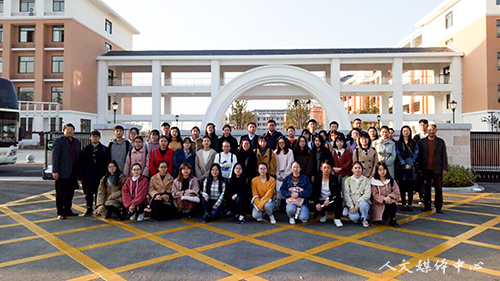 yl6809永利官网师生赴天台县始丰中学学习考察