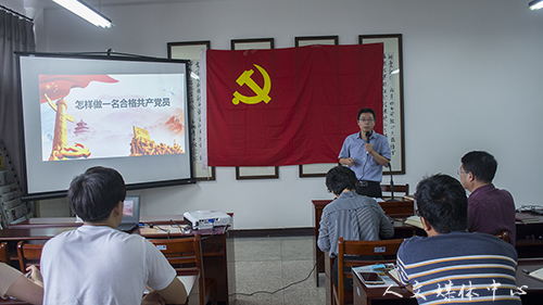 yl6809永利官网党总支举行“学讲话 忆初心 宣誓言大讨论主题党日活动”