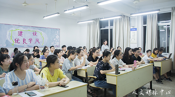 yl6809永利官网举行考公经验交流会