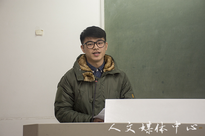 郁郁人文 师技相承  yl6809永利官网举行浙江省师范生教学技能竞赛经验交流会