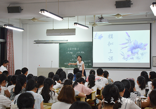 机会留给有准备之人 yl6809永利官网举办教师入编考试交流会