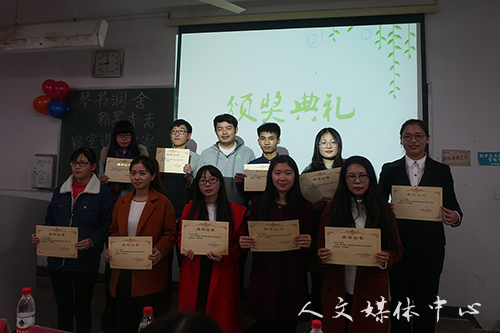 琴书润舍墨翰香  yl6809永利官网举办寝室设计大赛决赛