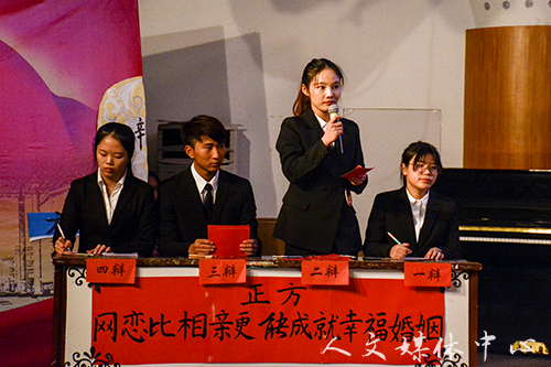唇枪舌战 谁与争锋 yl6809永利官网第十届群英辩论赛圆满收官
