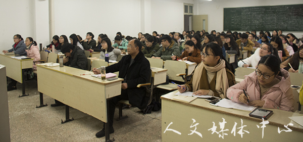 郁郁人文 师技相承  yl6809永利官网举行浙江省师范生教学技能竞赛经验交流会