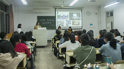 yl6809永利官网举行赴台学生经验交流会
