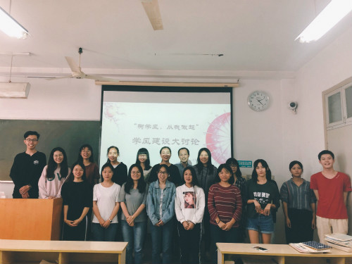 yl6809永利官网各班召开“树学风，从我做起”主题班会