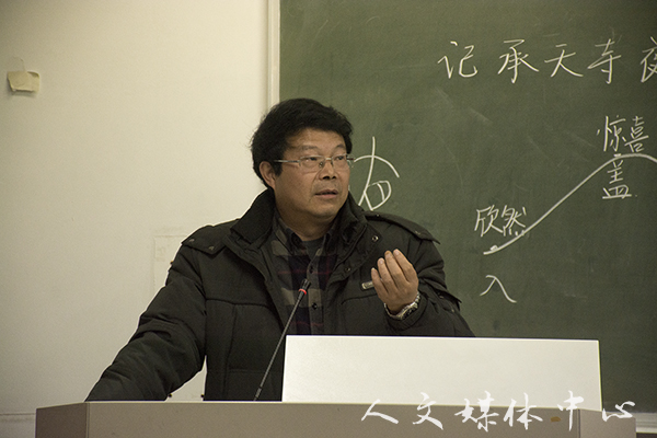 郁郁人文 师技相承  yl6809永利官网举行浙江省师范生教学技能竞赛经验交流会