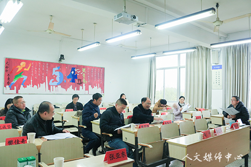 yl6809永利官网召开四届一次教职工代表大会