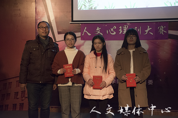 从心出发 相约未来 yl6809永利官网举办心理剧大赛