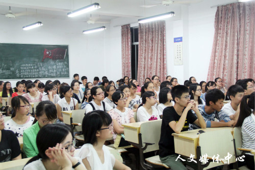 成为更好的自己 yl6809永利官网新老生交流会