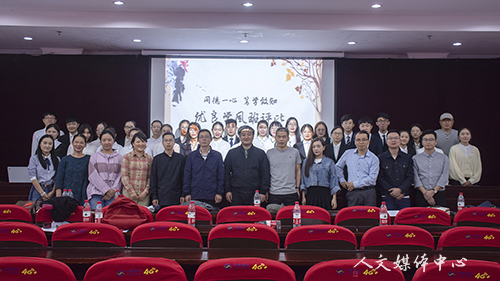 yl6809永利官网举行2017学年优良学风班评选会