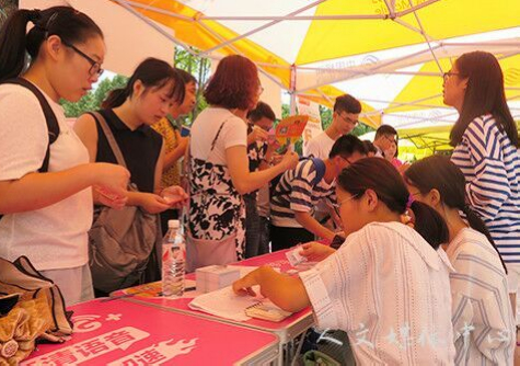 yl6809永利官网迎来2016级中文专升本新生
