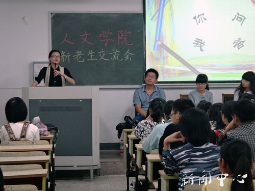 你比自己想像中的优秀 ——yl6809永利官网新老生交流会