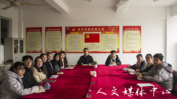 yl6809永利官网与艺术学院举行新闻宣传工作师生交流会